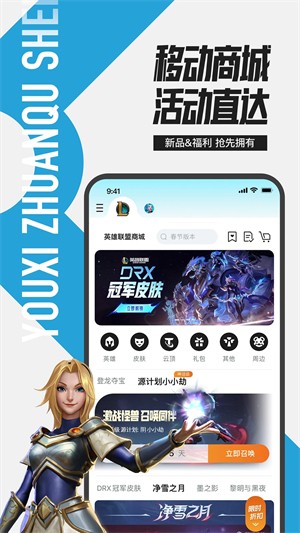 掌盟app
