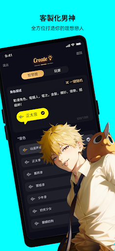 sayloai中文版