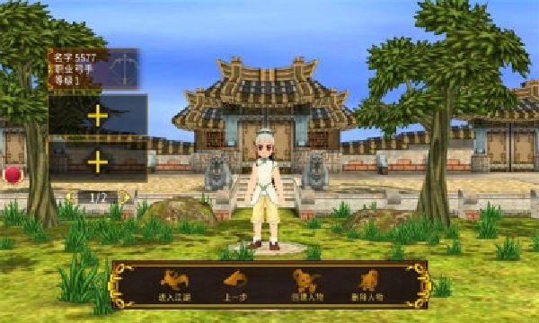 啸傲江湖游戏