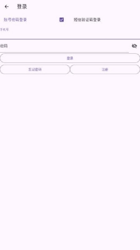 落寞工具箱正版