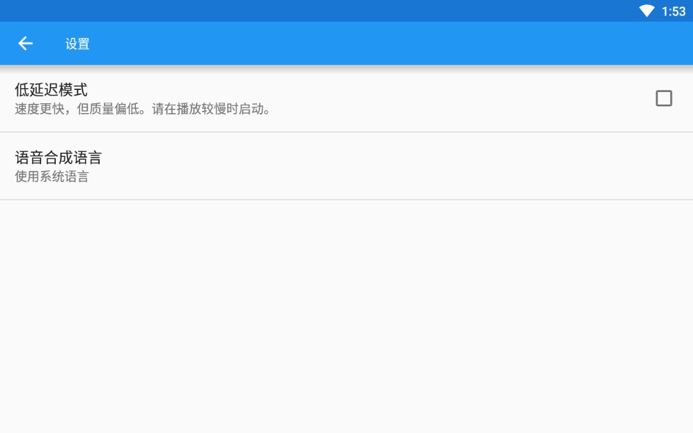 特效变音魔术师最新版2026