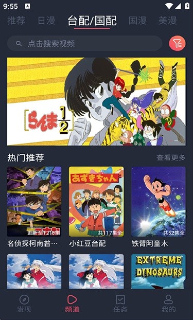 黑白弹幕动漫纯净版