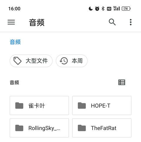 怎么导入音频配图3