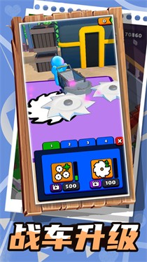 乱斗小飞侠7322作弊菜单