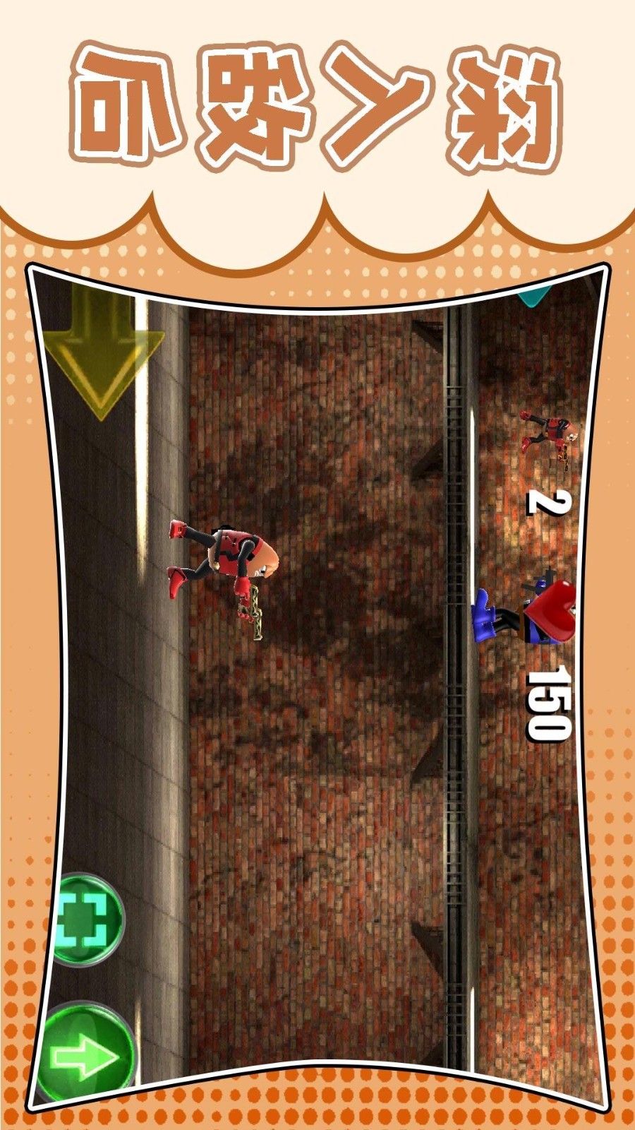 梦幻跑酷团正式版安卓