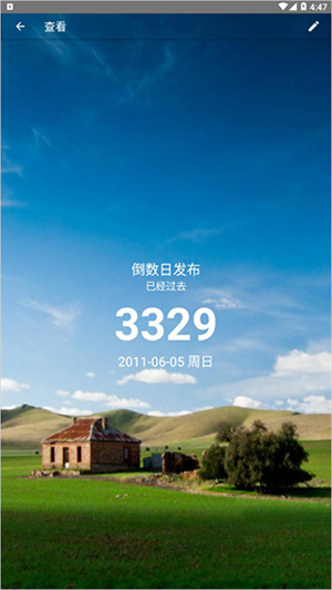 使用教程配图2
