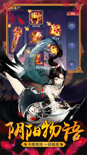 神之路九游版