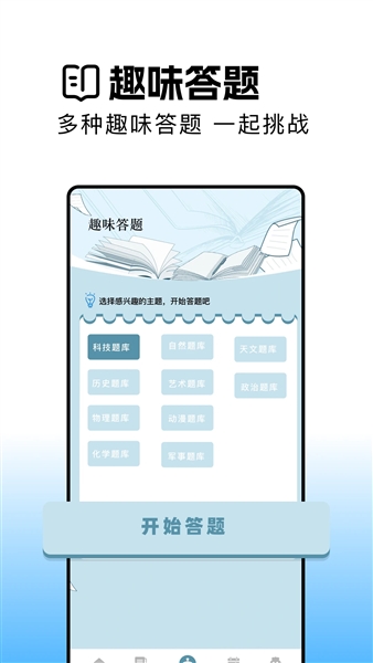 瓜子