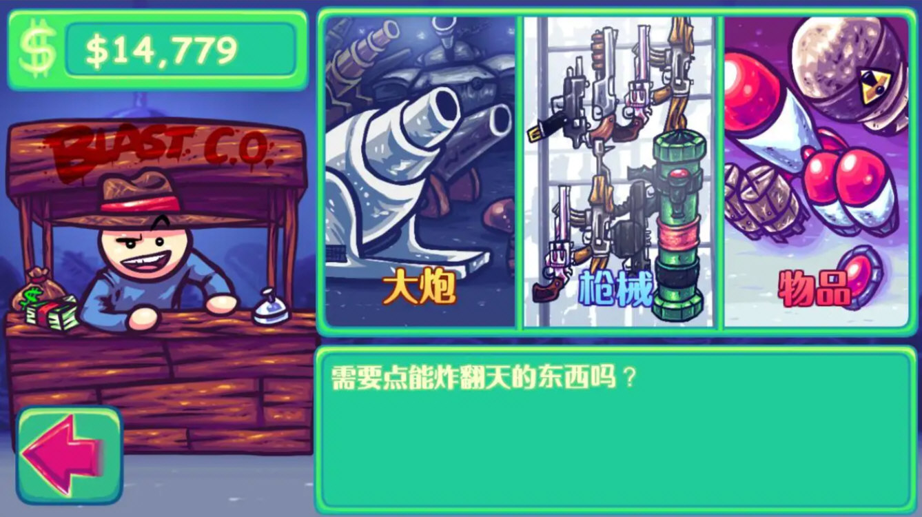 超级掷龟原版