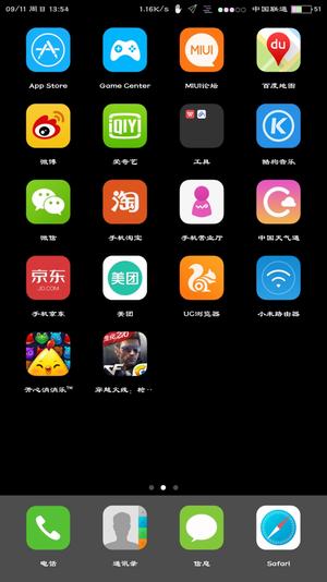 七彩电池状态栏官方手机版