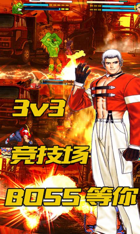 像素格斗官方版