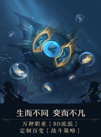 天使遗迹游戏