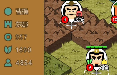 三国时代3内置菜单