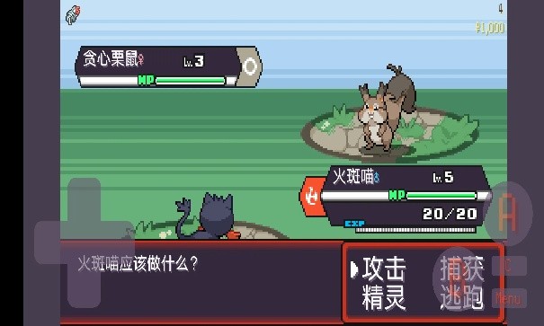 宝可梦肉鸽手机版