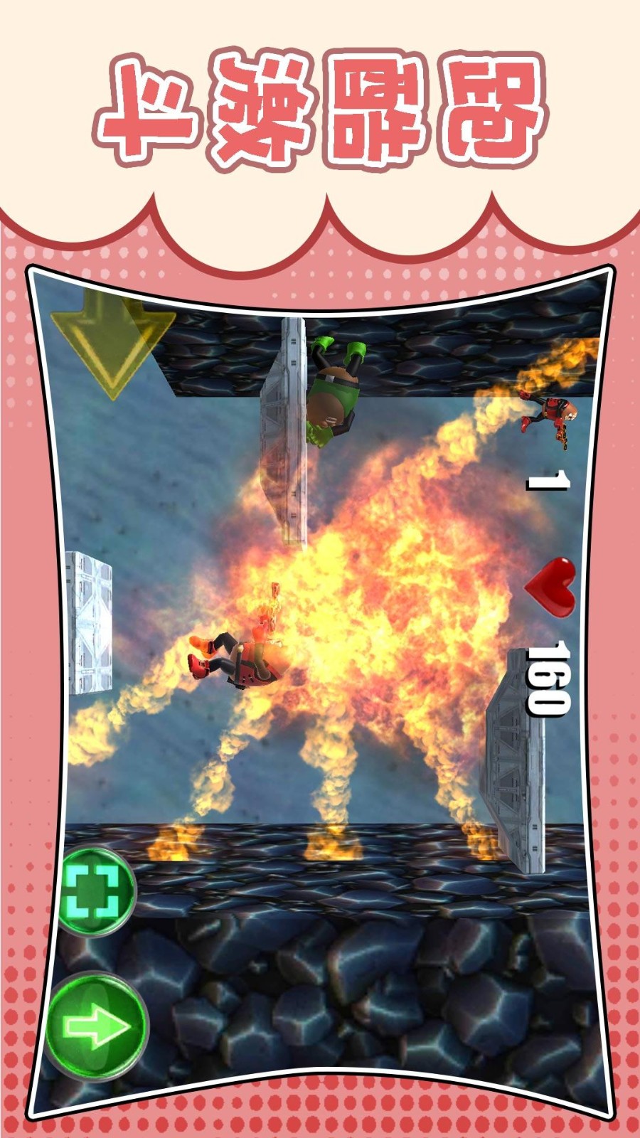 梦幻跑酷团正式版安卓