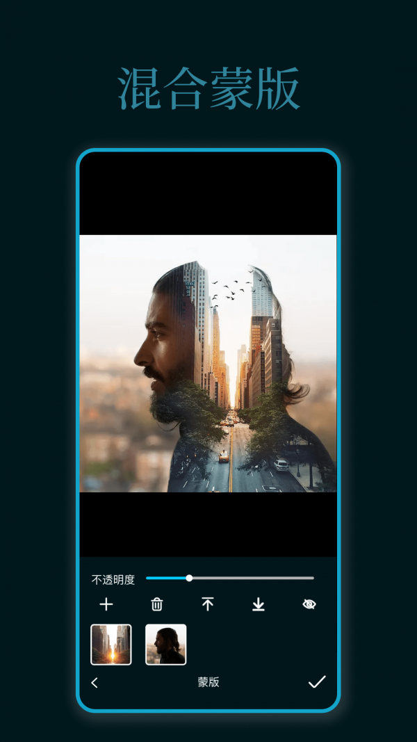 手机PS官方最新版