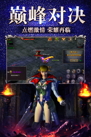 三职业冰雪复古1.4.0