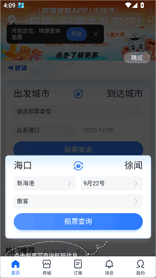 怎么用配图1