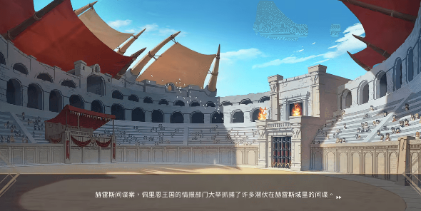 赫雷斯的角斗场2汉化版