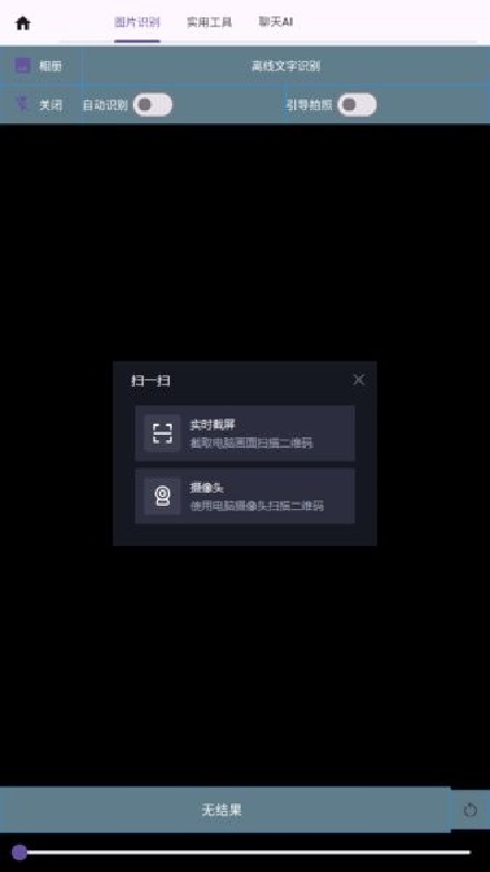 落寞工具箱正版