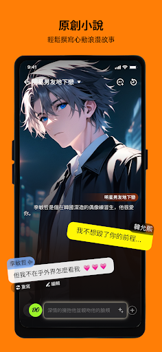 sayloai中文版