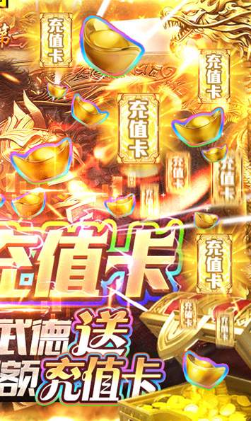 炫仙传奇官方版