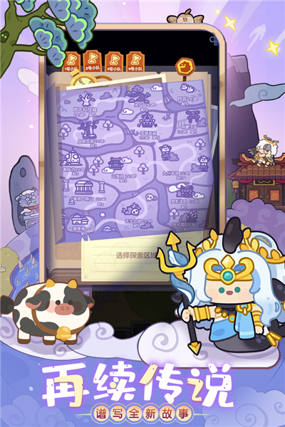 妙奇星球单机版