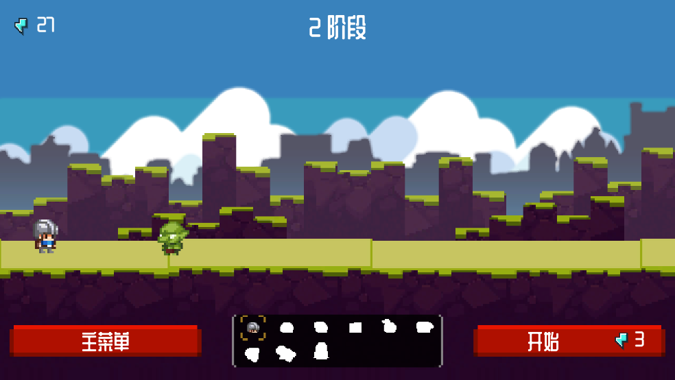 青蛙派对