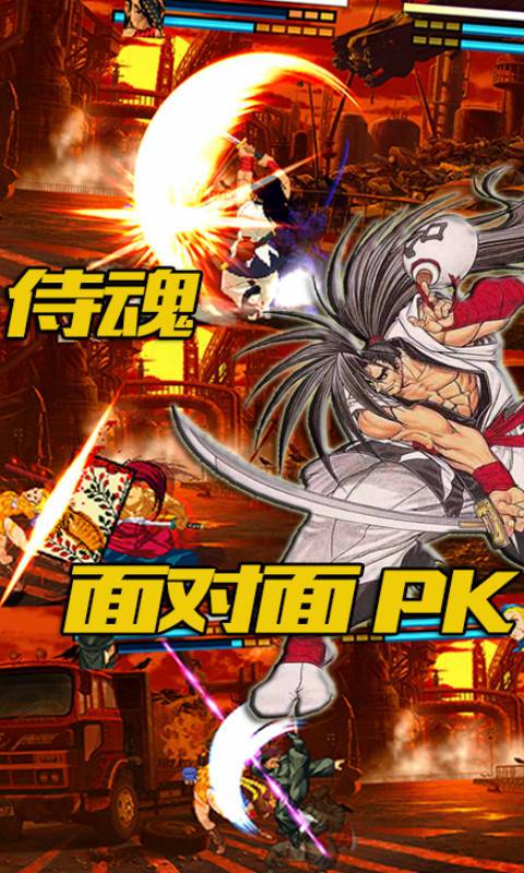 像素格斗最新版免费