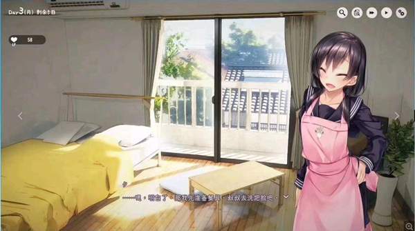 1room家出翻译器