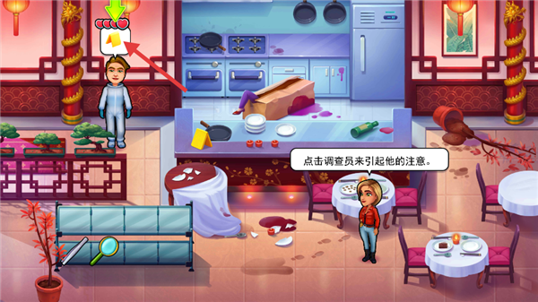 怎么玩配图3