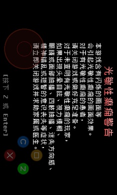全然不信前传sans战最新官方