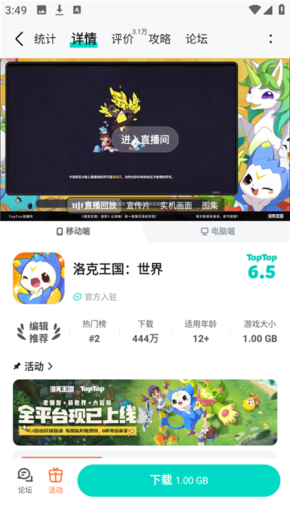 使用教程配图3