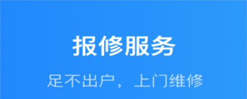 智慧精灵app软件功能