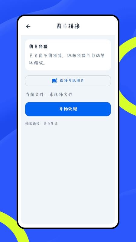 口袋e