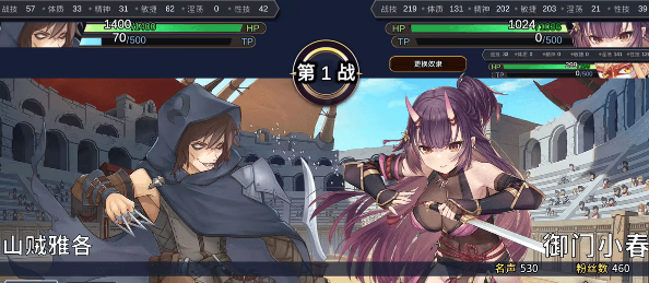 赫雷斯的角斗场2汉化版
