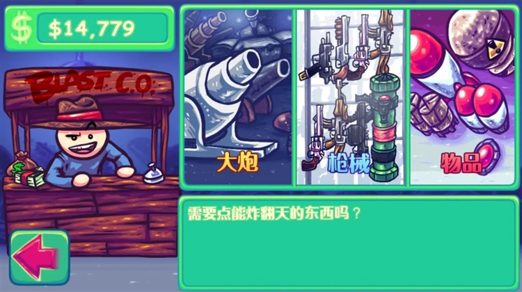 游戏技巧配图1