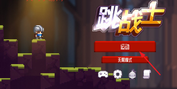 怎么玩配图2