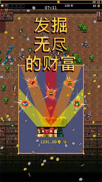 吸血鬼幸存者全DLC版