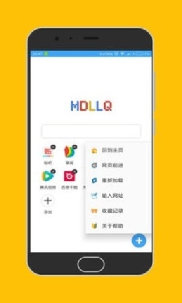 md浏览器手机版