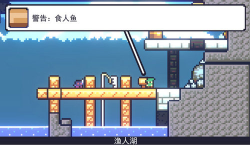 重生大冒险朗克历险记官方安卓版