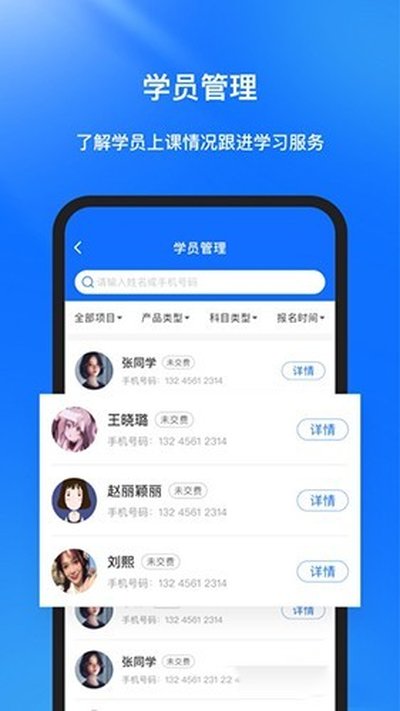 库课在线最安卓版下载
