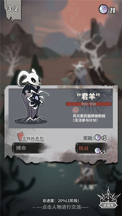 我在空洞世界斩神正式版安卓