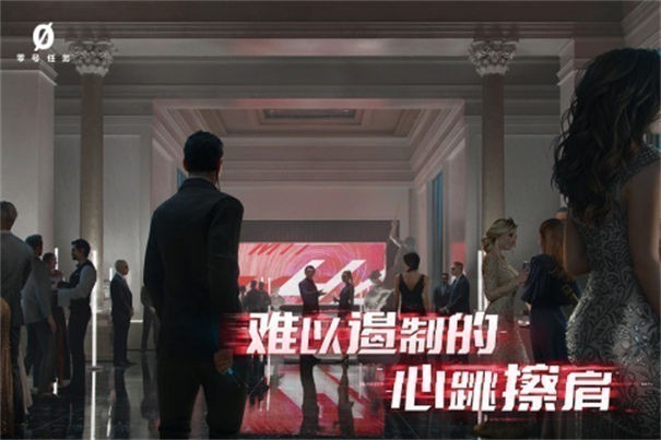 零号任务潜入对抗