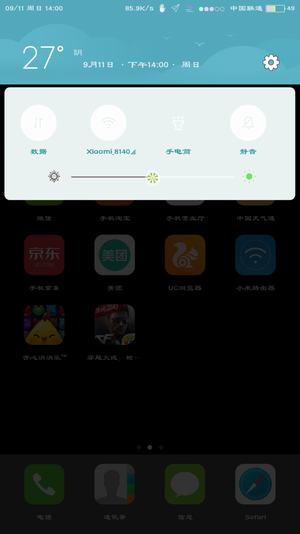 七彩电池状态栏官方手机版
