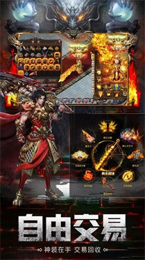 精品神途单职业