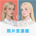 漫改相机app