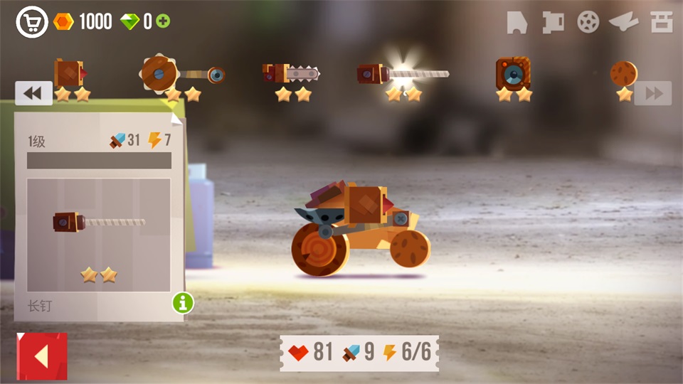 喵星大作战正版