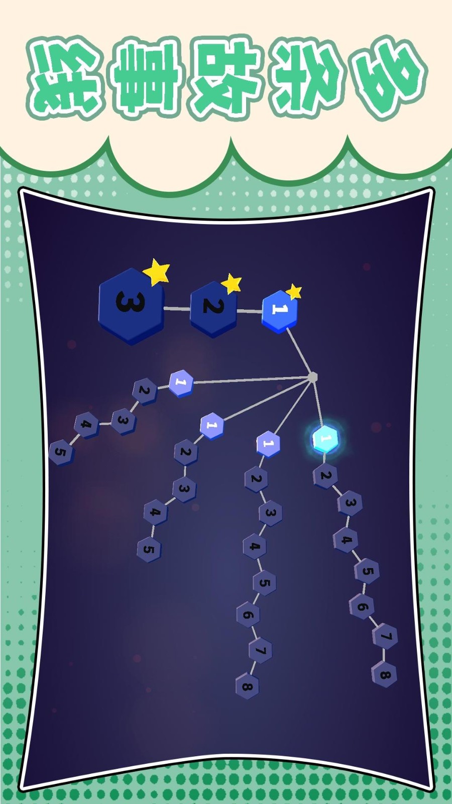 梦幻跑酷团正式版安卓