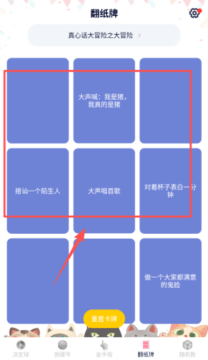 使用教程配图4